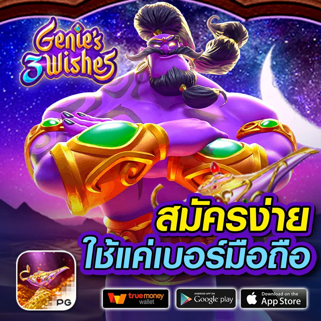 naja168 เว็บตรง
